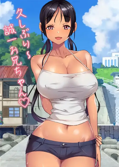 Koumi-jima Shuu 1 VostFR